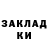 Экстази 99% Nick McGirr