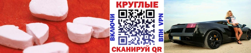 Экстази ешки  Питкяранта 