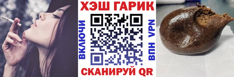 ГАШ ice o lator  Питкяранта 