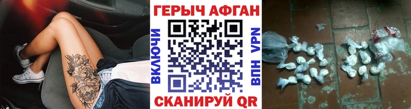 blacksprut как войти  как найти закладки  Питкяранта  Героин Heroin 