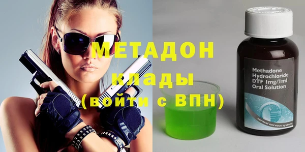 кокаин перу Майский