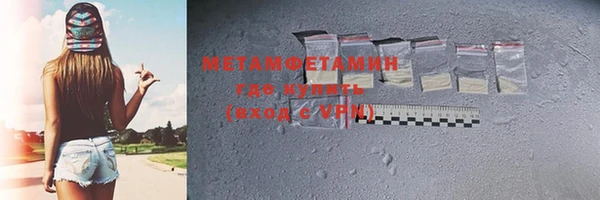 тгк Абдулино
