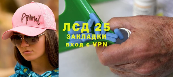 таблы Абаза