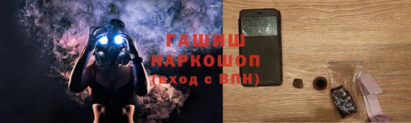 тгк Абдулино