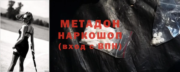 тгк Абдулино
