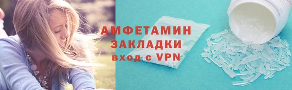 таблы Абаза