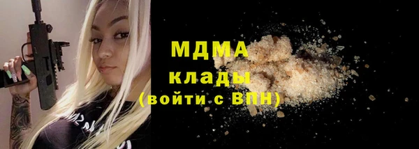 таблы Абаза