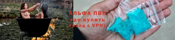 таблы Абаза