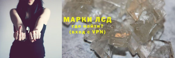 тгк Абдулино