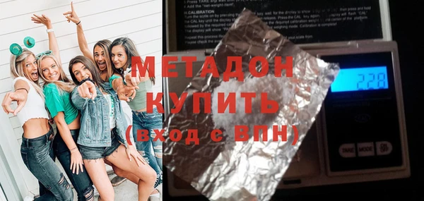 таблы Абаза