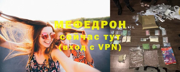 тгк Абдулино