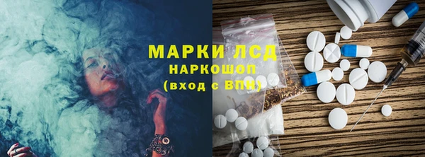 тгк Абдулино