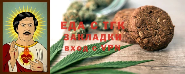таблы Абаза