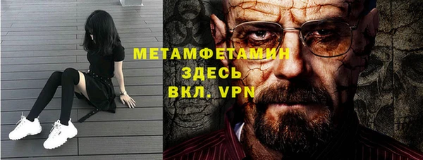 таблы Абаза