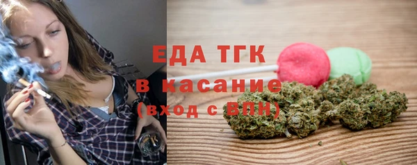 таблы Абаза