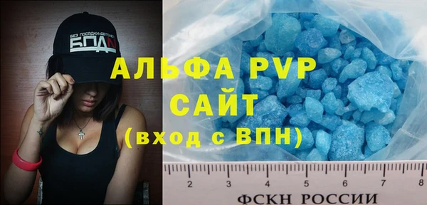 тгк Абдулино