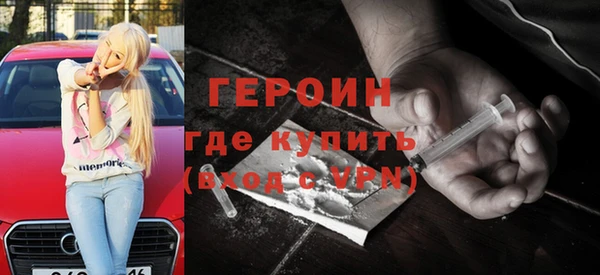 COCAINE Магас
