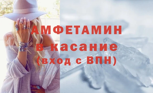 тгк Абдулино