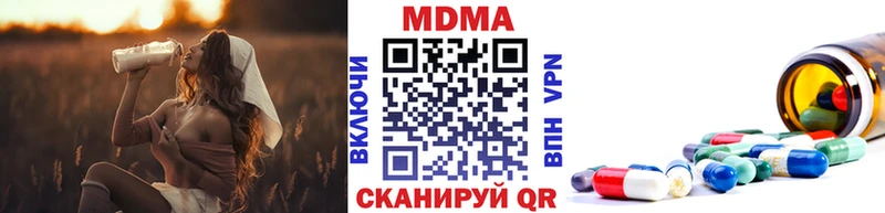 MDMA Molly  Питкяранта 