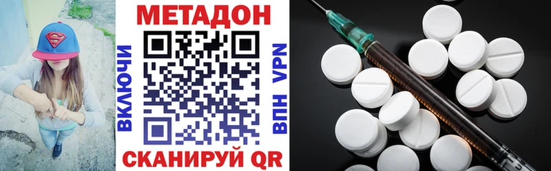 МЕТАДОН мёд  как найти закладки  hydra рабочий сайт  нарко площадка Telegram  Питкяранта 