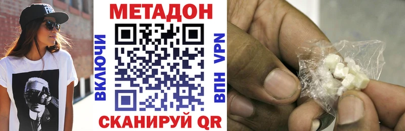 Метадон белоснежный Питкяранта