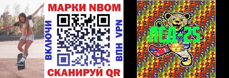 Марки NBOMe 1500мкг  сколько стоит  Питкяранта 