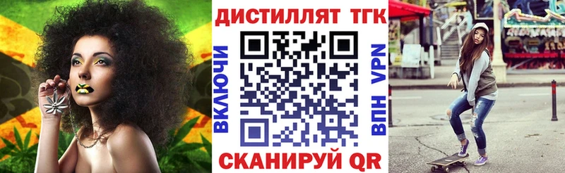 Дистиллят ТГК вейп  Питкяранта 